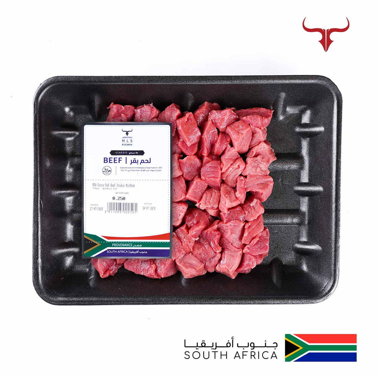 RSA Beef Fondue Mishkak