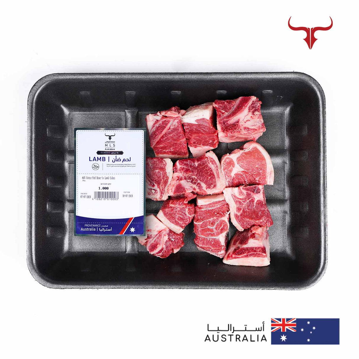 Classic Grass-Fed Lamb Bone-In Cubes