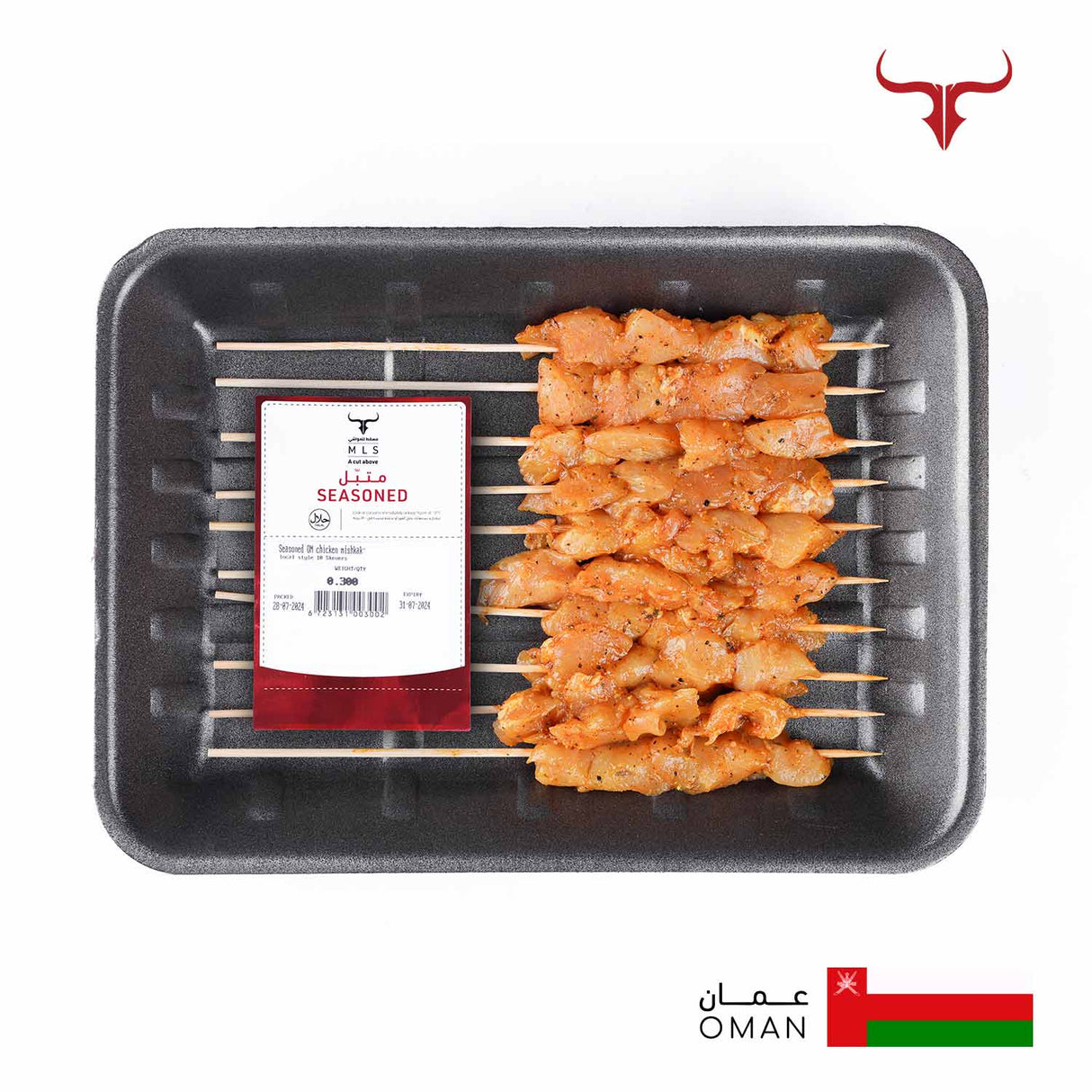 Seasoned OM Chicken Mishkak Barbecue Cubes Skewers