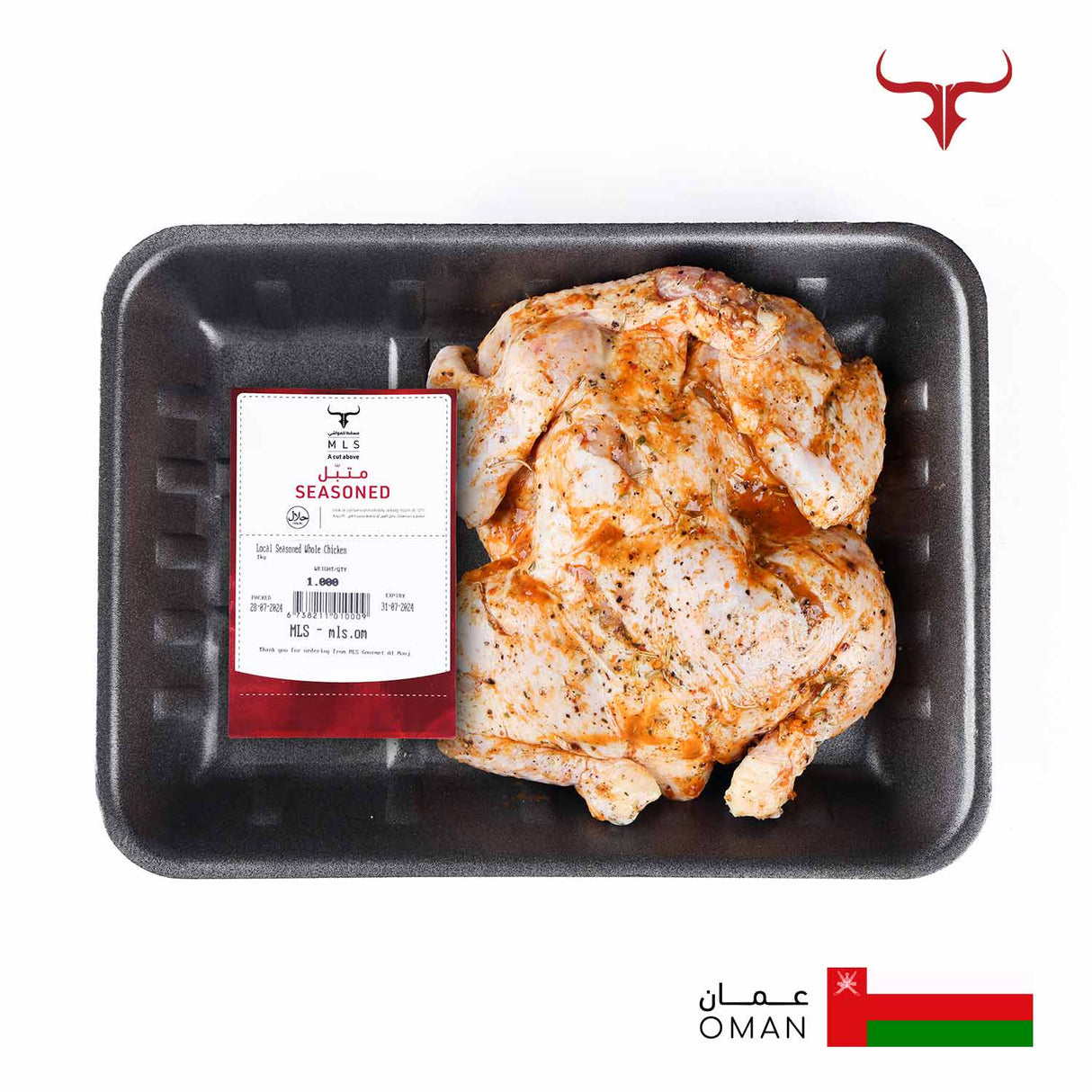Omani Whole Chicken Seasoned Skin On 1kg