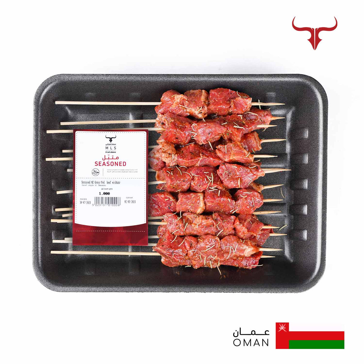 Seasoned NZ Grass-Fed Beef Mishkak Barbecue Cubes Skewers