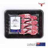 AUS Grass-Fed Bone-in Lamb Ribs Chops Frenched Cap Off 7 pieces 560gm