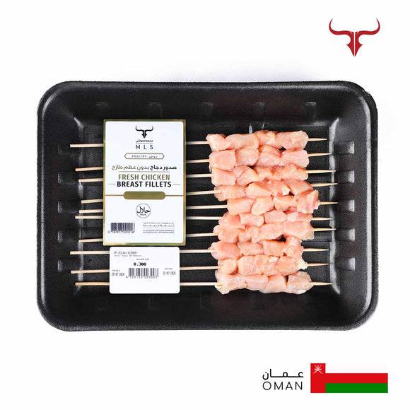 OM Chicken Mishkak Barbecue Cubes Skewers
