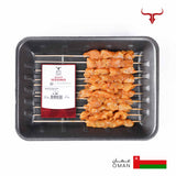 Seasoned OM Chicken Mishkak Barbecue Cubes Skewers