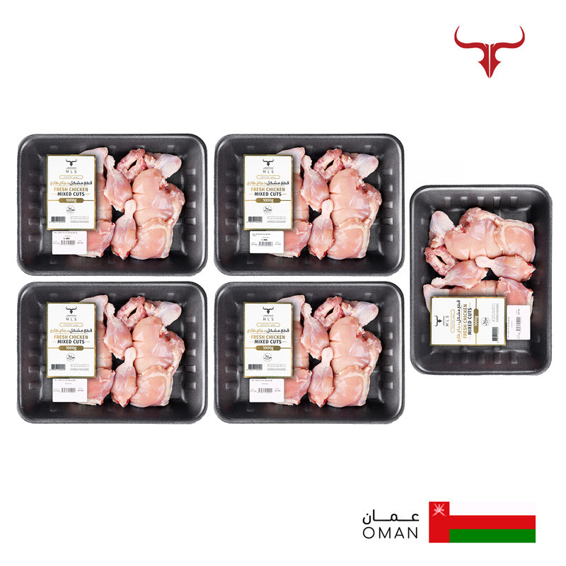 Omani ﻿Chicken Mix Cuts Skinless Box 5kg