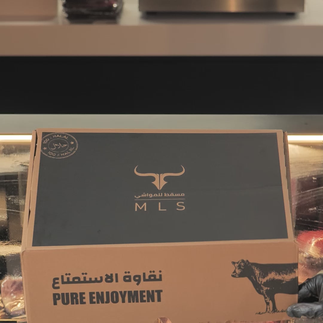 Lamb Box 2.5KG