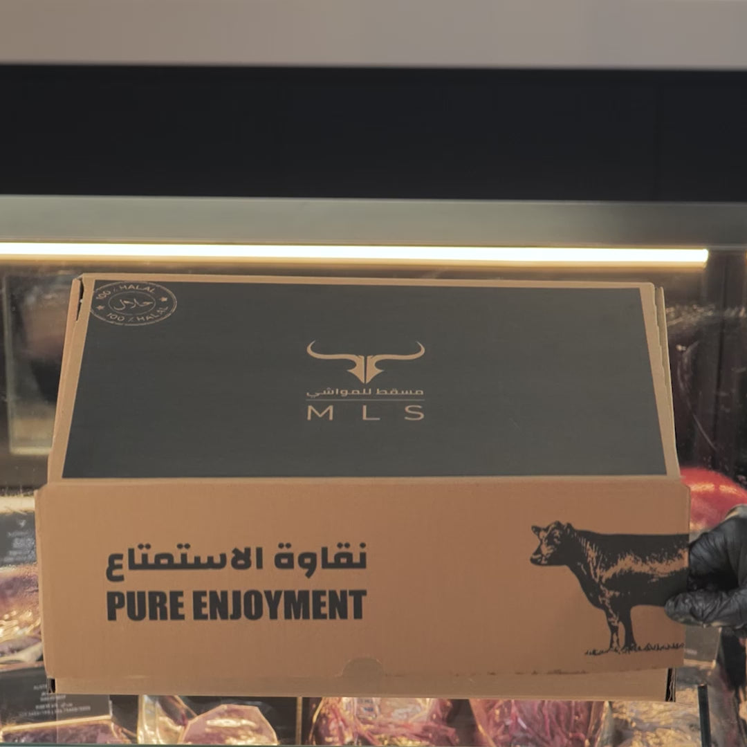 MLS AUS Grass-Fed Boneless Mutton Mishkak Barbecue Cubes Box 10kg